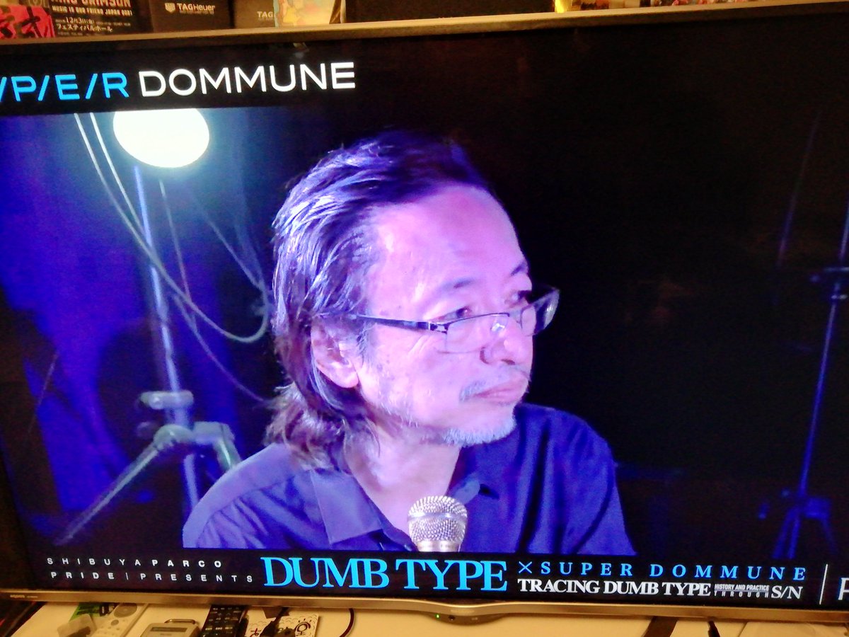 Mak48N's tweet photo. ドミューン、ダムタイプシアターのS/Nの話題で、音楽やってた山中さん出てる。某専門学校で同期で、こないだ40年ぶり位に会った。 https://t.co/YlVusqcx6N