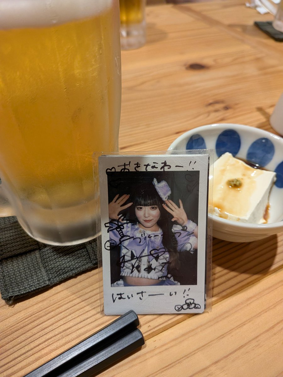 bluechip1234's tweet photo. １日目のお疲れ会始まりました https://t.co/AclPBxQ26L