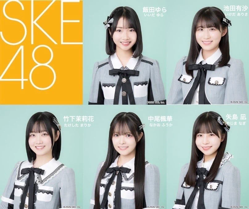 SKE48 神の手アプリ 場空缶 総選挙 2016 生写真 チームE 研究生 SKE48 研究生 (@SKE48_13kisei_) / X