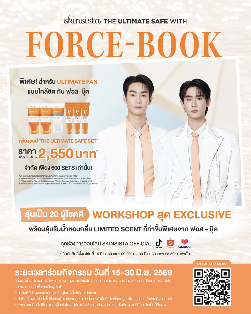 SkinsistaTH's tweet photo. 📢 เหลือเวลาอีกไม่กี่วันเท่านั้น!! ลุ้นรับสิทธิ์เข้าร่วมกิจกรรม Exclusive Workshop แบบใกล้ชิดกับ ฟอส-บุ๊ค 🦊🍅

ซิสขอมาสรุปกิจกรรมอีกรอบนะเตงเบ้บ 🧡

#SkinsistaXForceBook #TheUltimateSafeWithSkinsista #กันแดดหน้าเบา #Skinsista #เรื่องผิวต้องเชื่อsis https://t.co/avdqaSszP0