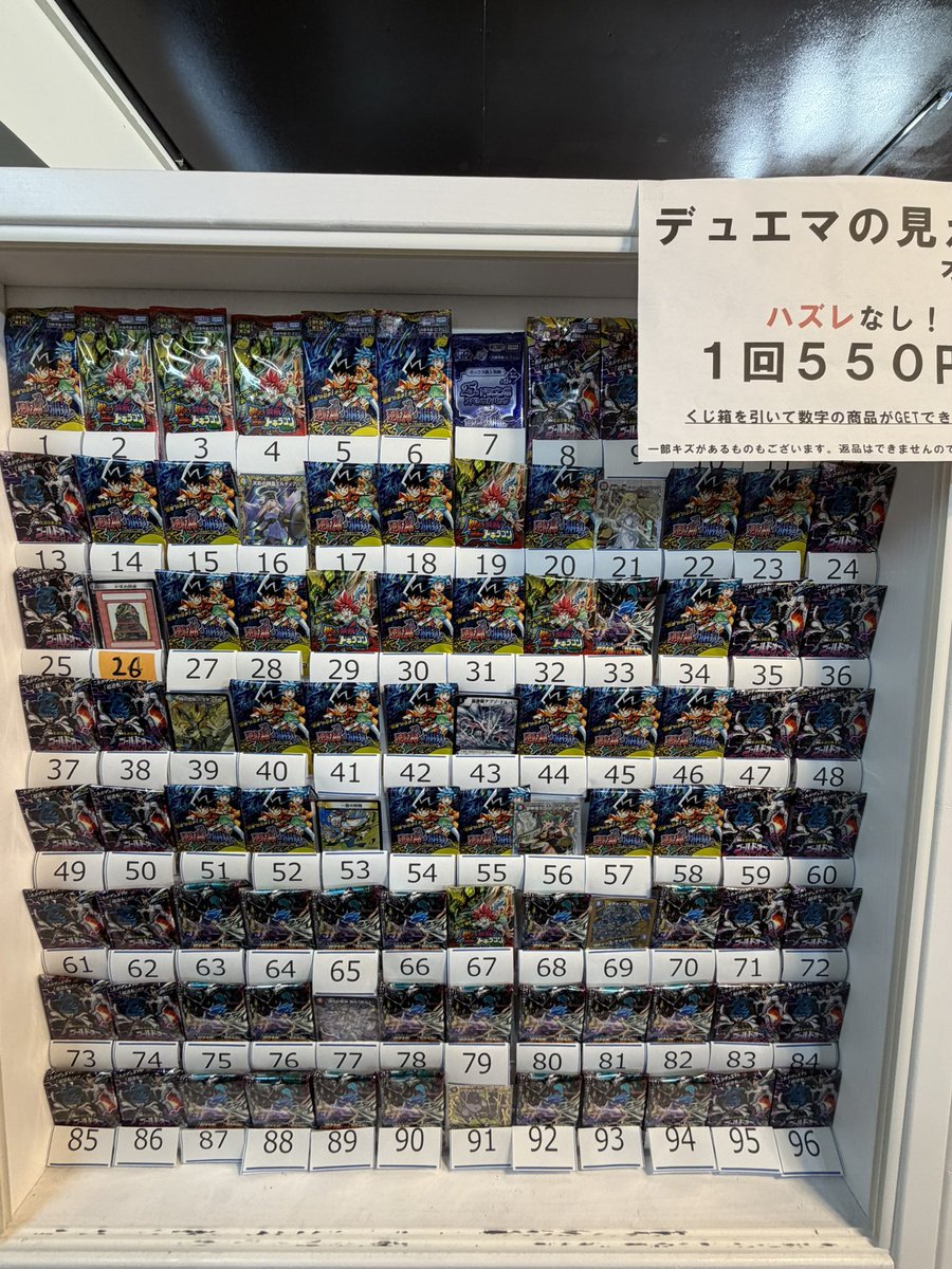 カードショップ STOCK KING ストキン 青森 tweet media