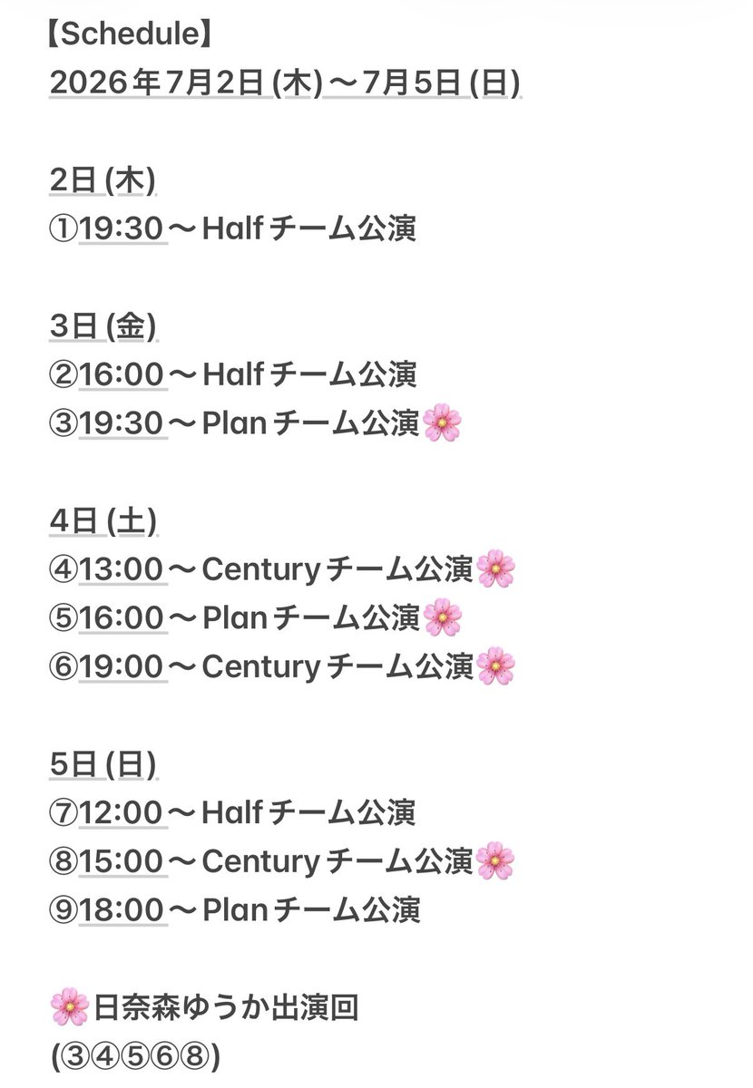 hinamori_yuka_'s tweet photo. 【出演情報🌸】
改めまして、素敵なフライヤーが完成しました！
こちらの朗読劇に出演させていただきます☺️
面白かったり切なかったりドタバタしていたり
とっても愉快なバーにご案内いたします🥂✨
日奈森ゆうか初の朗読劇、ぜひお越しください🚪ご予約お待ちしてます❤️

https://t.co/Kdu7BIj3qe https://t.co/kGNccsRYCo