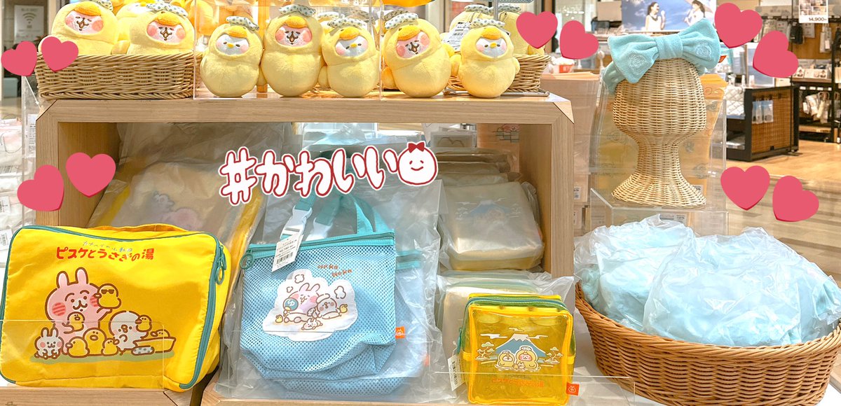 u_kiddyland's tweet photo. 🍀 #カナヘイのおみせ 🍀

＼いよいよ6/20(土)スタート／

『 #カナヘイの小動物 ピスケとうさぎの湯』

かわいいマスコットや
お風呂グッズなど盛りだくさん♨️✨
先行発売のシールもございます💖

ぜひチェックしてください😊

※お一人様一会計につき各種2点まで
※カプセル入り商品のみ4点まで https://t.co/ZZLzJVpbjW