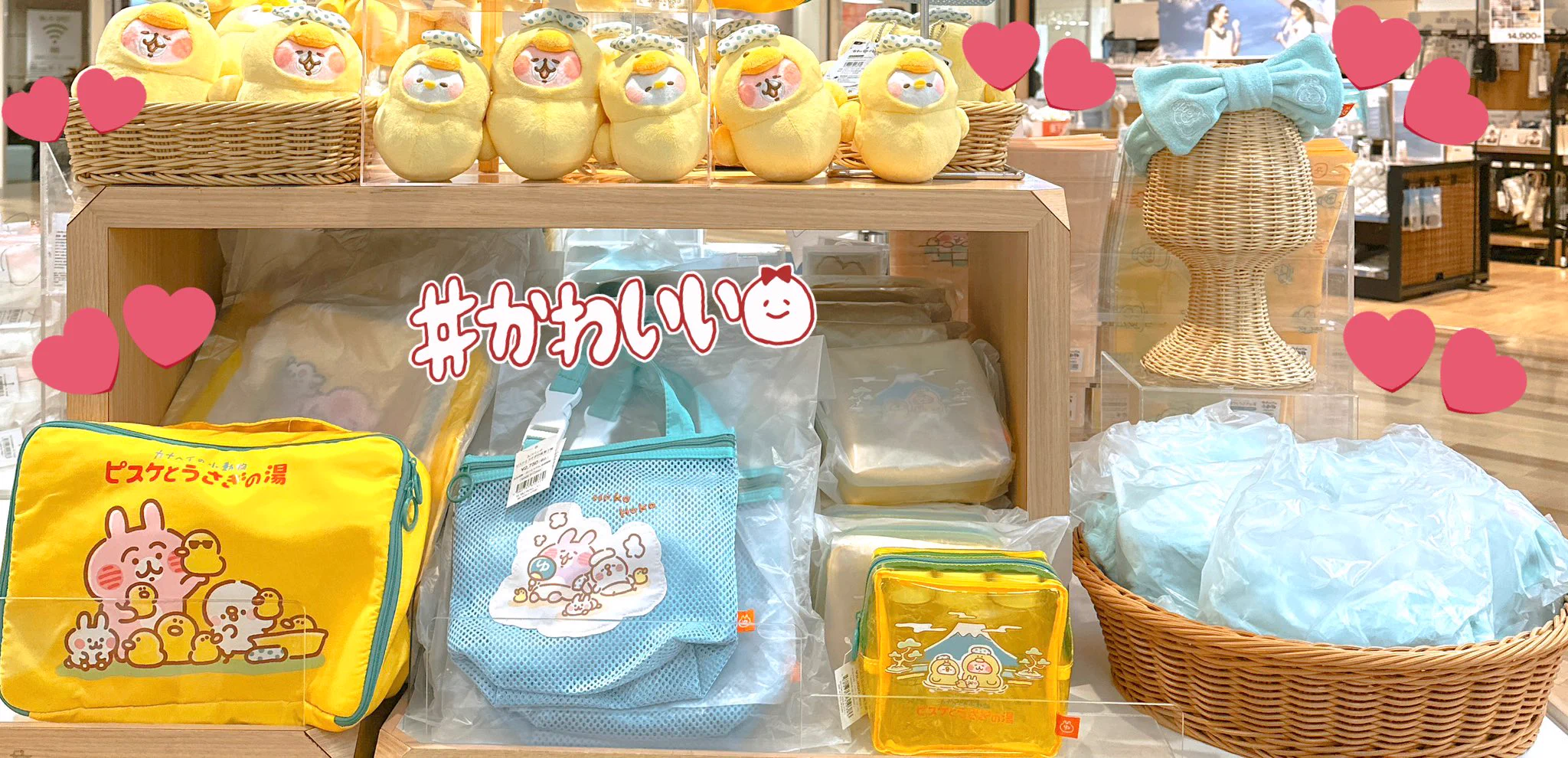 キデイランド大阪梅田店【公式】 on X: 