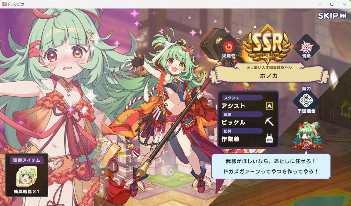 inabano's tweet photo. 40連いいペース
もう片方も狙うか
#ドットアビス https://t.co/aivsrypW2Y