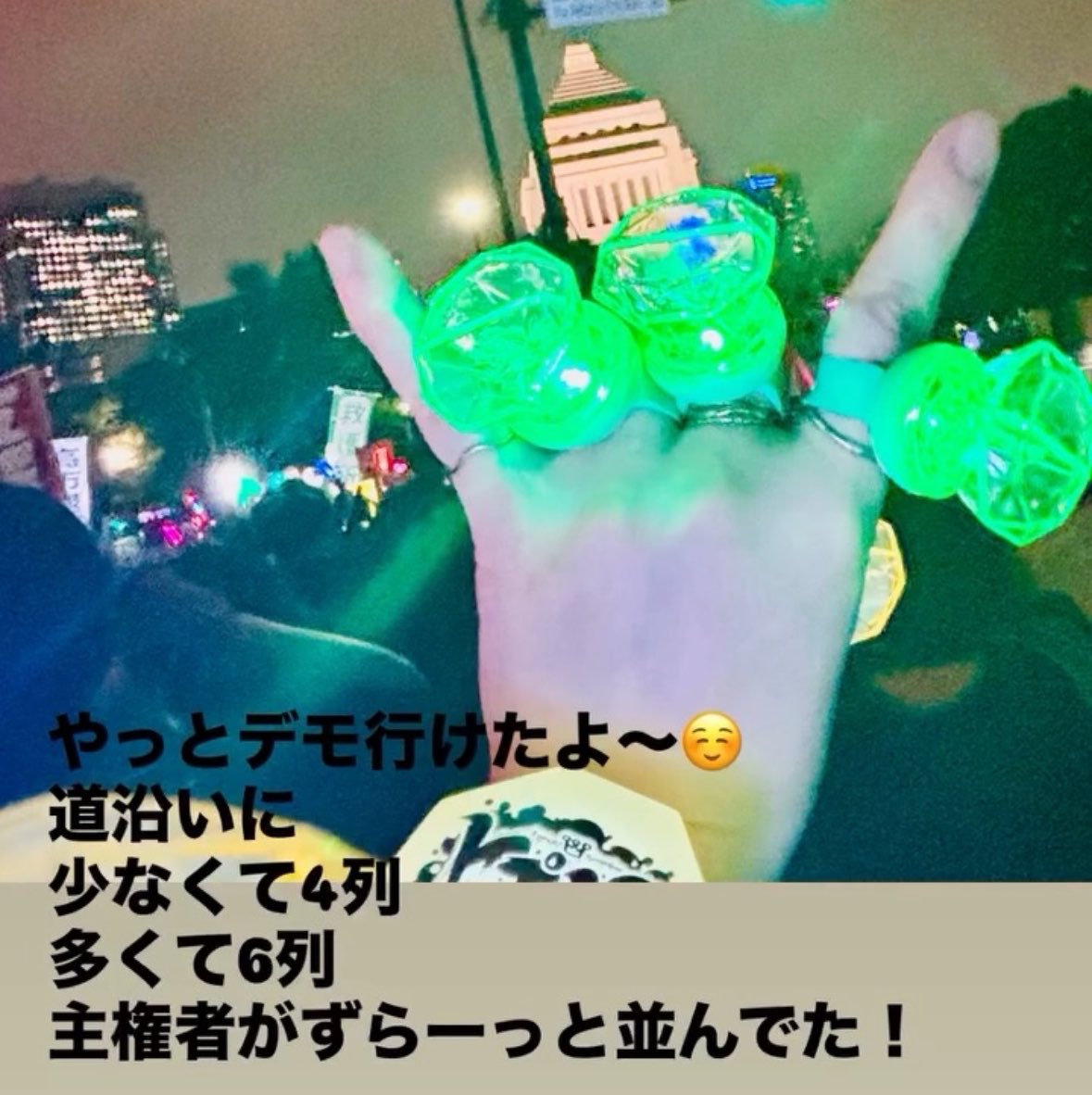 kaniyakaniya's tweet photo. デモ行けた！人いっぱい居た！お巡りさんが怒鳴るって噂あったけど今回は？フツーに交通整理。お友達に前通ったっしょ？DMもらったり、リンライ仲間に声掛けられたり、他ジャンルの方と平和じゃないとエンタメ無理っすよねと話したり🥰𝘗𝘌𝘈𝘊𝘌, 𝘜𝘕𝘐𝘛𝘠, 𝘓𝘖𝘝𝘌 𝘢𝘯𝘥 𝘏𝘈𝘝𝘐𝘕𝘎 𝘍𝘜𝘕🙌 https://t.co/pGmJyhbJum
