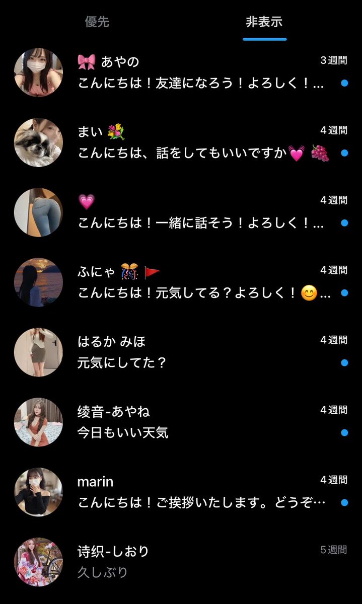 cfg43's tweet photo. まあこういうのはボットだよなー https://t.co/3cs1P9nUY6