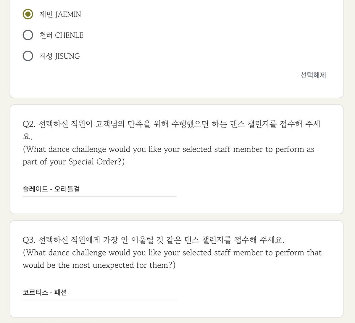 minilover813's tweet photo. 이렇게 갑니다., 패션 잘어울릴 것 같은데 그냥 내가 보고싶음 https://t.co/ANc07NWf7d