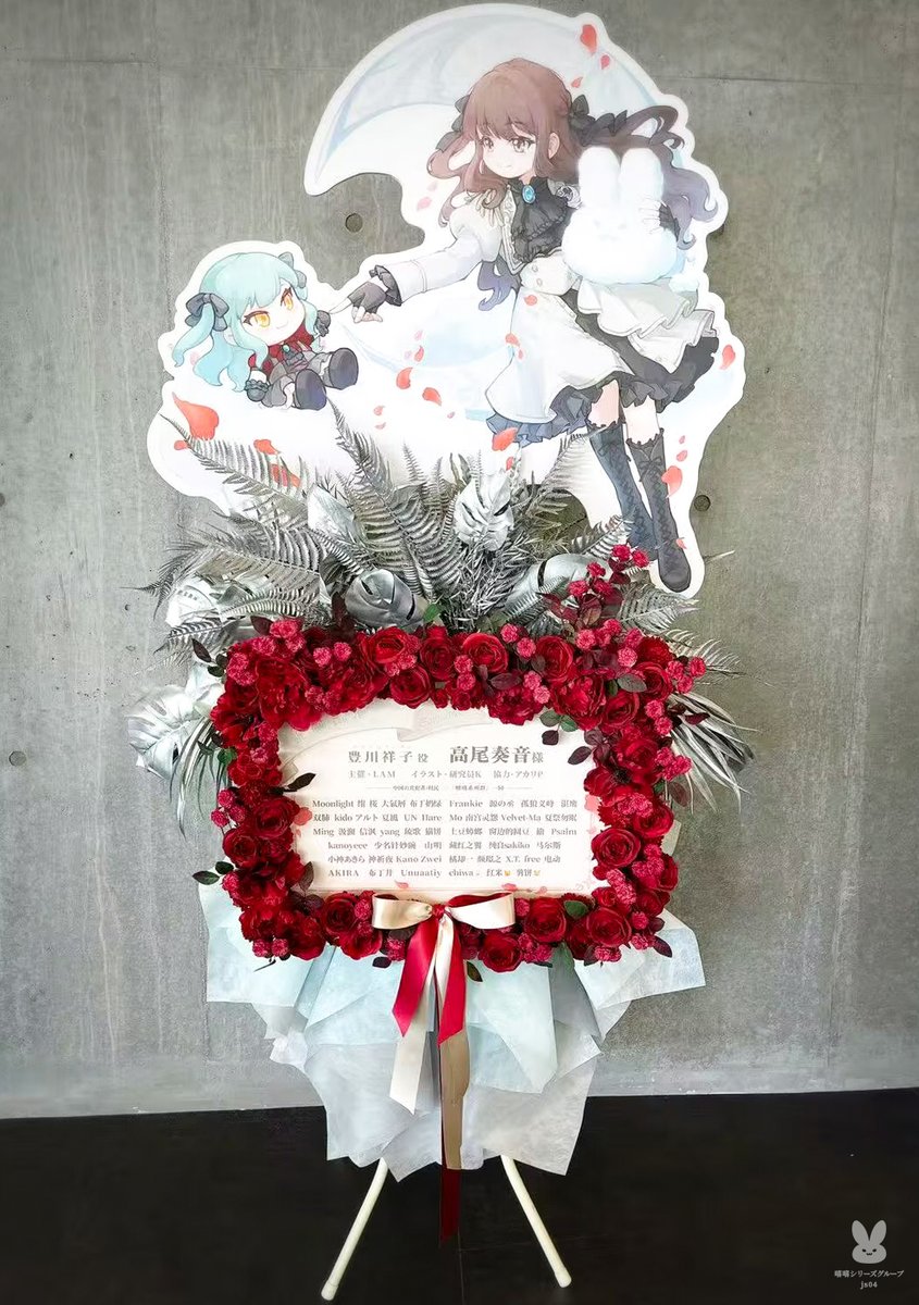 takaokanonouen's tweet photo. Ave Mujica LIVE TOUR 2026「Exitus」-FINAL- にて、
私たち🐰「嘻嘻シリーズグループ」は、
53名村民（50人間、1兎、1猫、1ハムスター）とともに、
のんのんへフラスタをお贈りしました＼('ω')／

あなたは「Obbyあれ」と言われた。するとObbyがあった。

#高尾奏音 
#高尾山のんのん村 
#AveMujica https://t.co/EguokEzg91