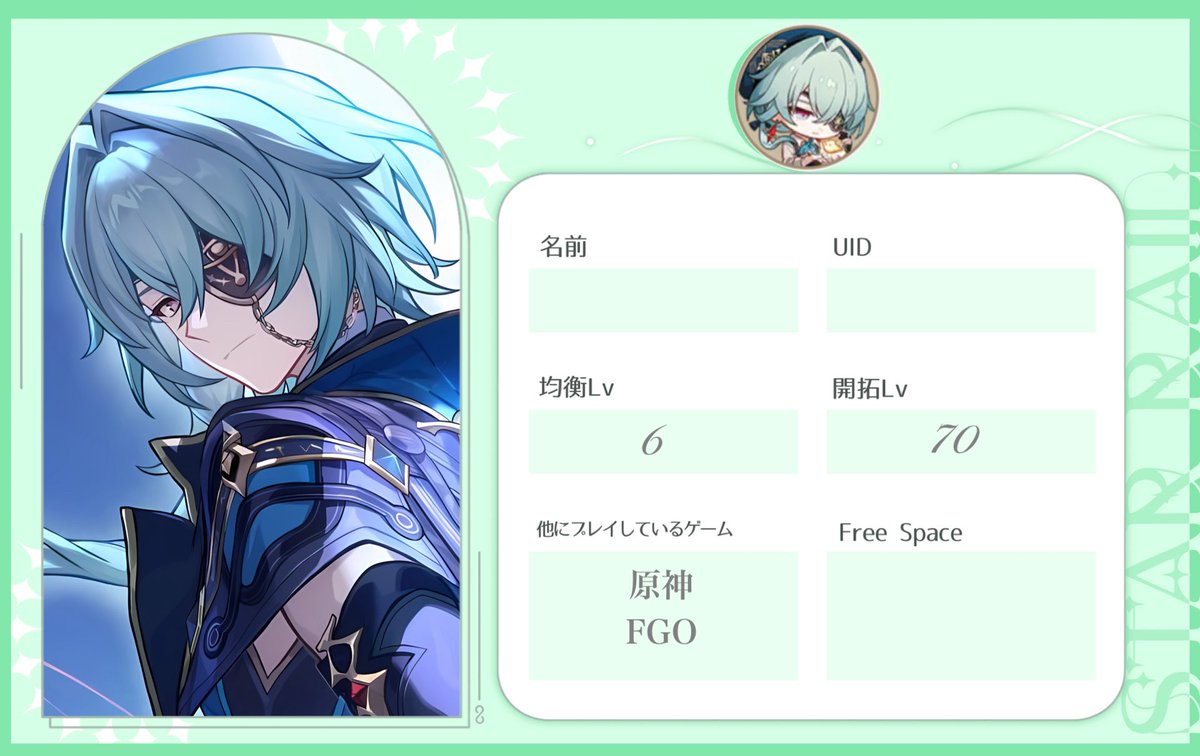 ✩ tweet media