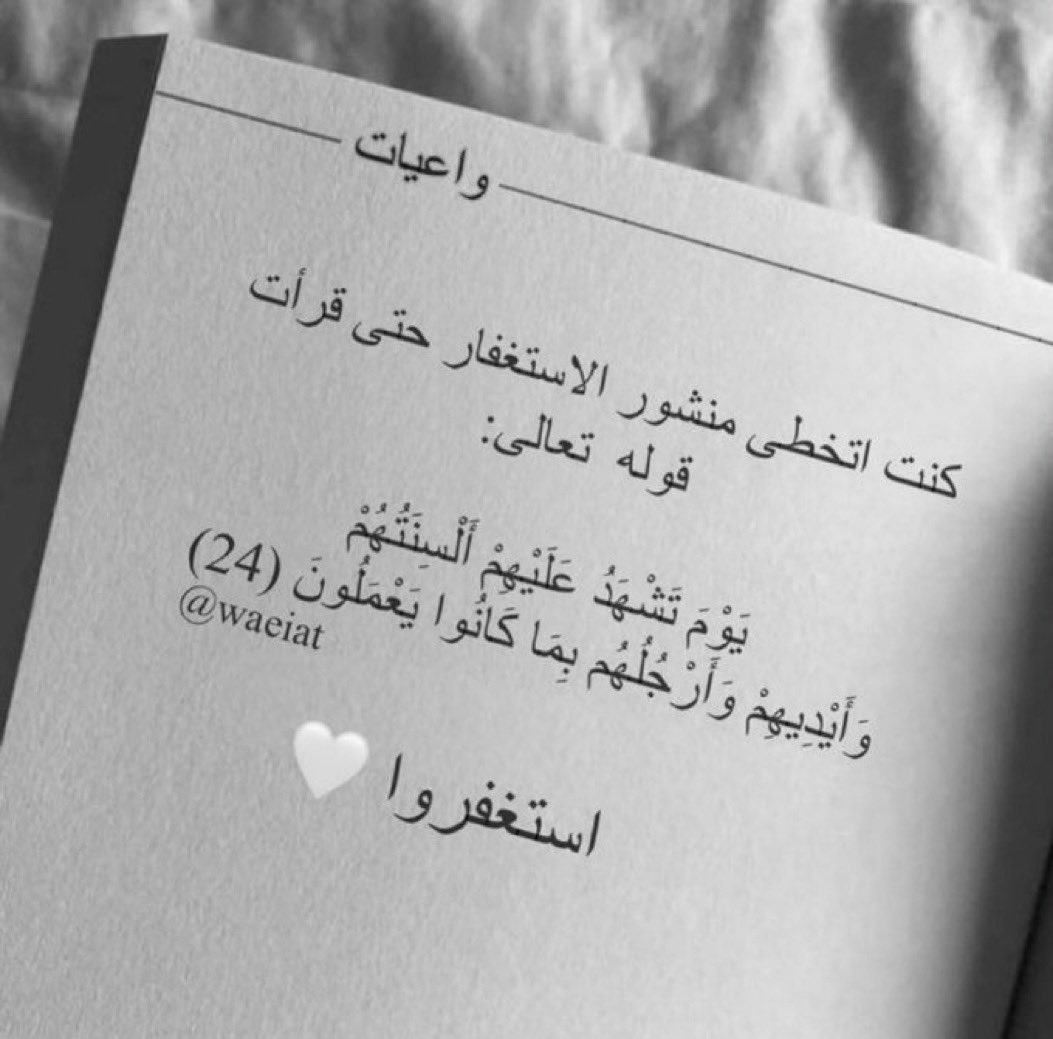 Kbreya6's tweet photo. #يوم_الجمعه https://t.co/wlFS6syFHy
