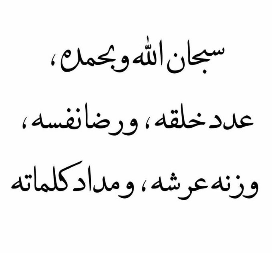 Kbreya6's tweet photo. #يوم_الجمعه https://t.co/wlFS6syFHy
