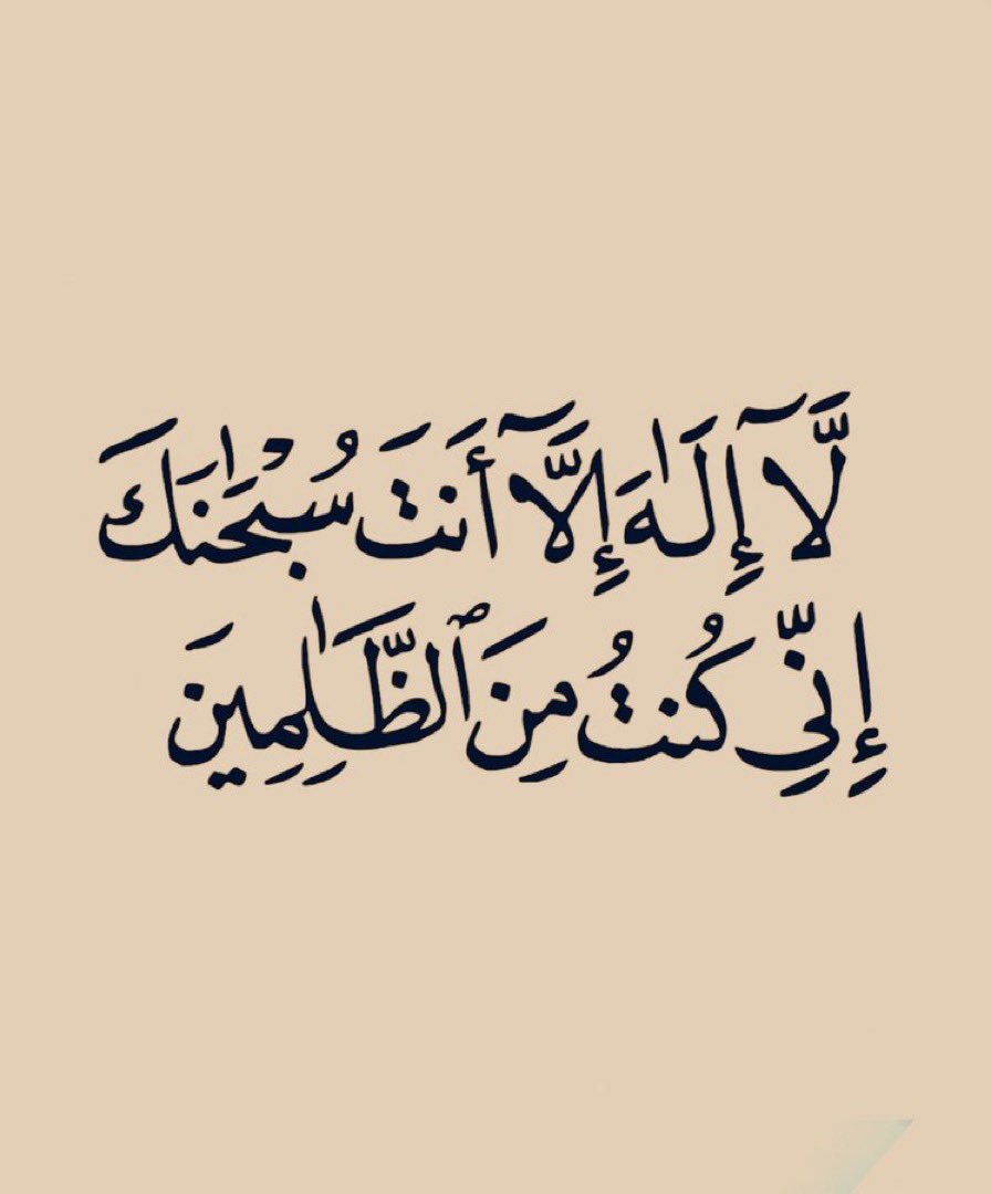 Kbreya6's tweet photo. #يوم_الجمعه https://t.co/wlFS6syFHy
