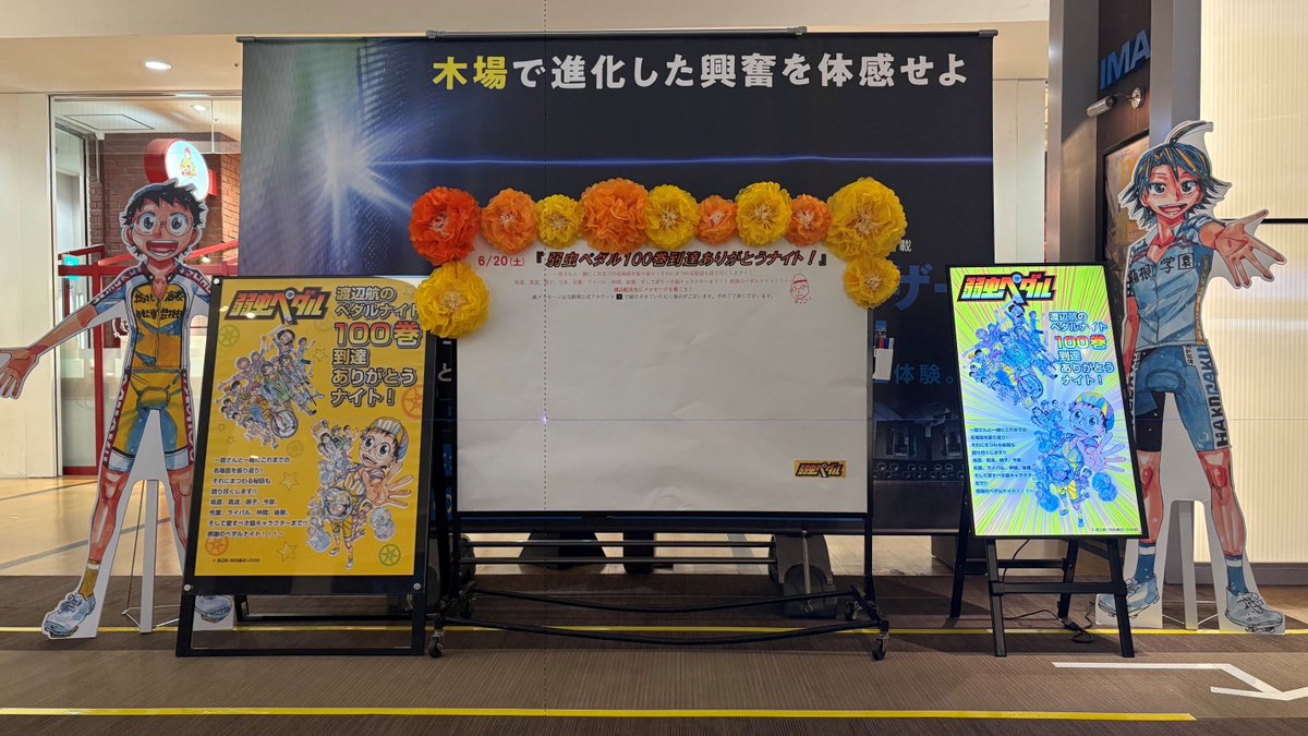 109シネマズ木場 tweet media