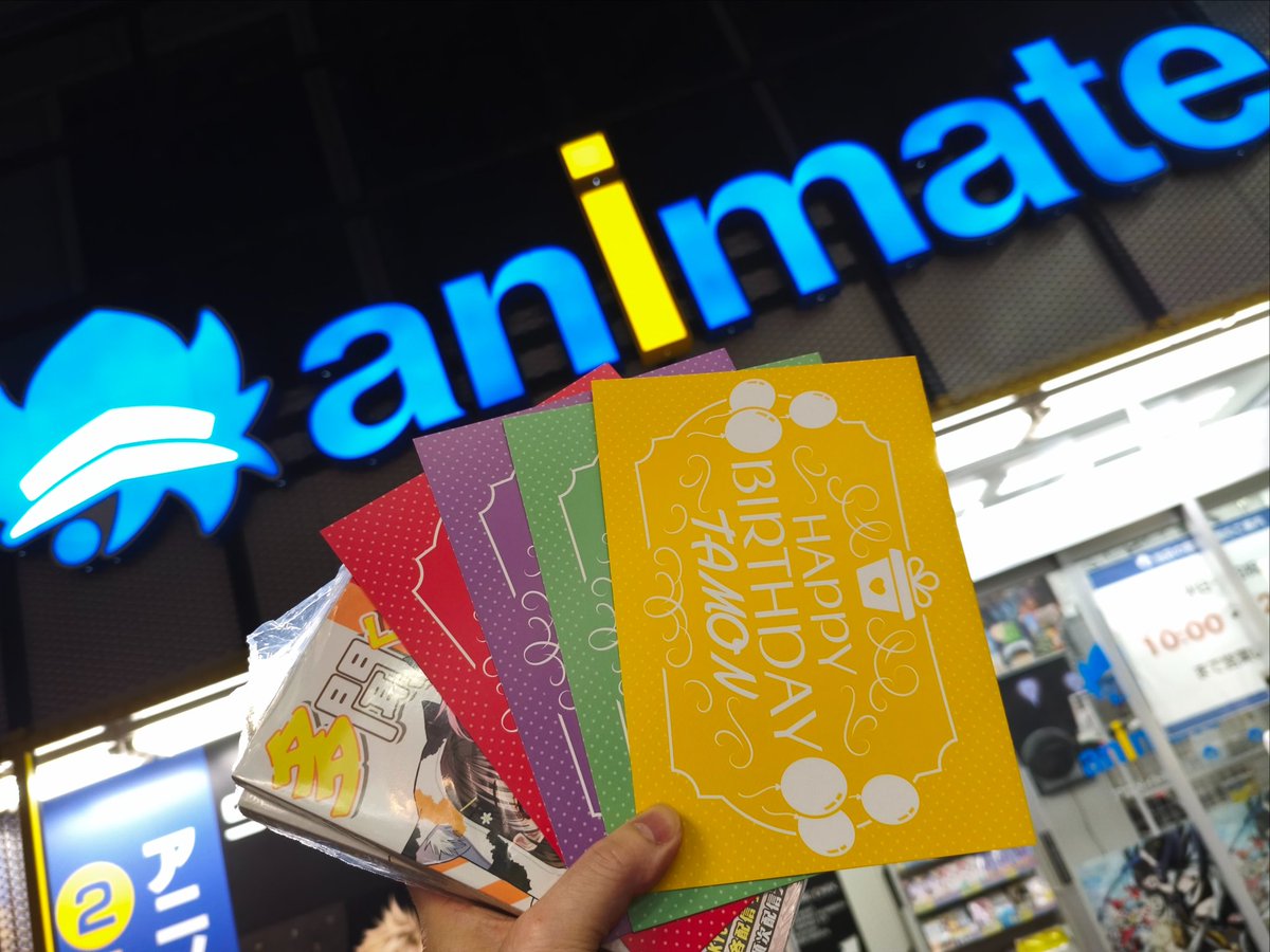uru_nocturne's tweet photo. 多聞くん今どっち!?　最新巻16巻を当日げっとー！！
特典悩んだけどメロブにしたよ！

そしてその足で既刊で未入手だった9〜12巻をアニメイトでげっと！！
多聞くんバースデーカード、ランダムたと思うのに被らないように４種くれた店員さんありがとうっ！！

#多聞くん今どっち https://t.co/A2A7Gy0cq3