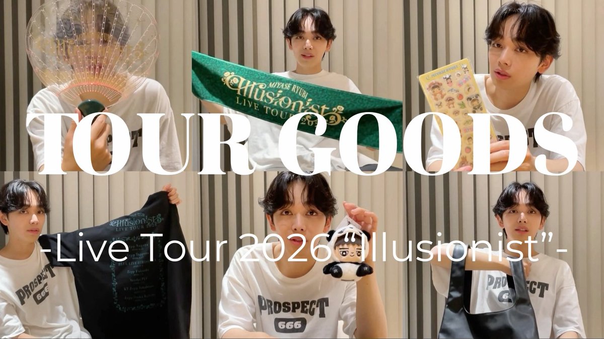 ryubi_music's tweet photo. 宮世琉弥 Live Tour 2026 “Illusionist”
オフィシャルグッズを宮世琉弥本人が大紹介‼️

宮世琉弥独自目線で各グッズを徹底解剖🔎
りゅびーずの皆さん是非お揃いしましょう！

動画はコチラ
https://t.co/HVXPUXtQYp

bySTAFF https://t.co/2xUZSoa9H6