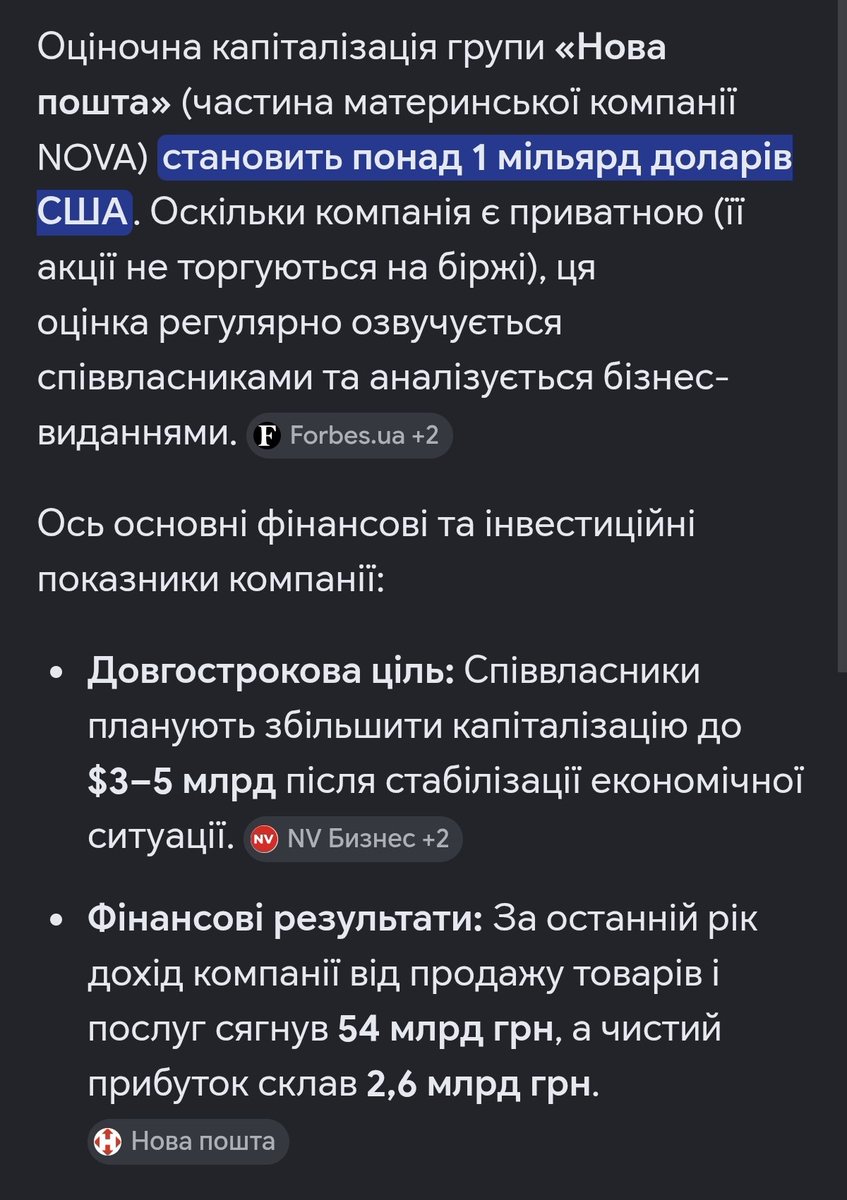 crimea__ua's tweet photo. @Z337700R2k5 Как говоришь? https://t.co/GQAIvhjjpk
