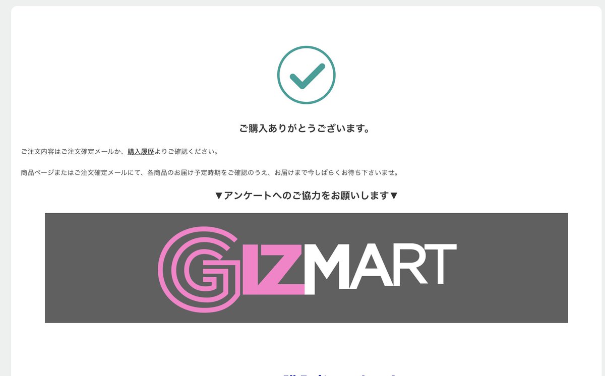 YandaGames's tweet photo. やっと買えた…長い戦いだった… https://t.co/Q95o77GPx9