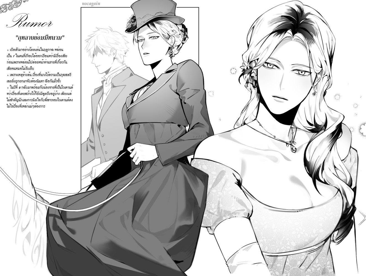 nocaverse's tweet photo. [re-upload] AU bridgerton

ช่วงที่อินซีรี่ย์หนักมาก ดูรวดเดียวครบซีซั่นจนเพลงไหลออกหู สาวทึนทึกท่านหนึ่งกับคุณชายที่เผอิญพบกันในป่า https://t.co/jTVlIGJ3uA