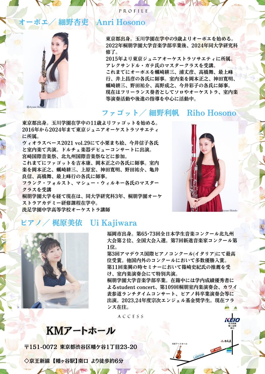 大久保音楽事務所OCMO tweet media