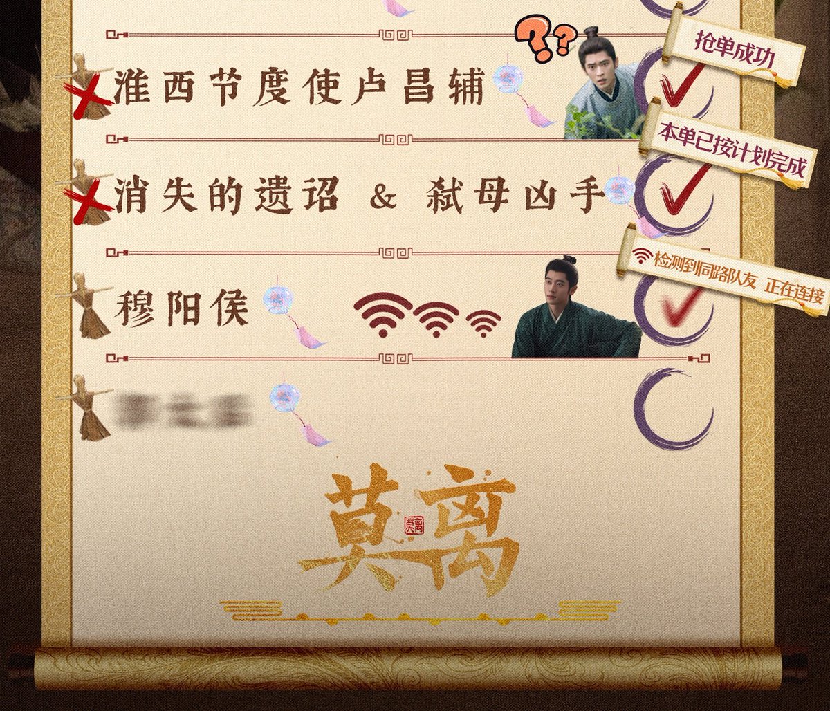 tooru135's tweet photo. #Moli #TheFirstJasmine has anyone guessed who's the last enemy for Yeli?

Guessing 2nd word is 太 ? https://t.co/y0M0FV3esC