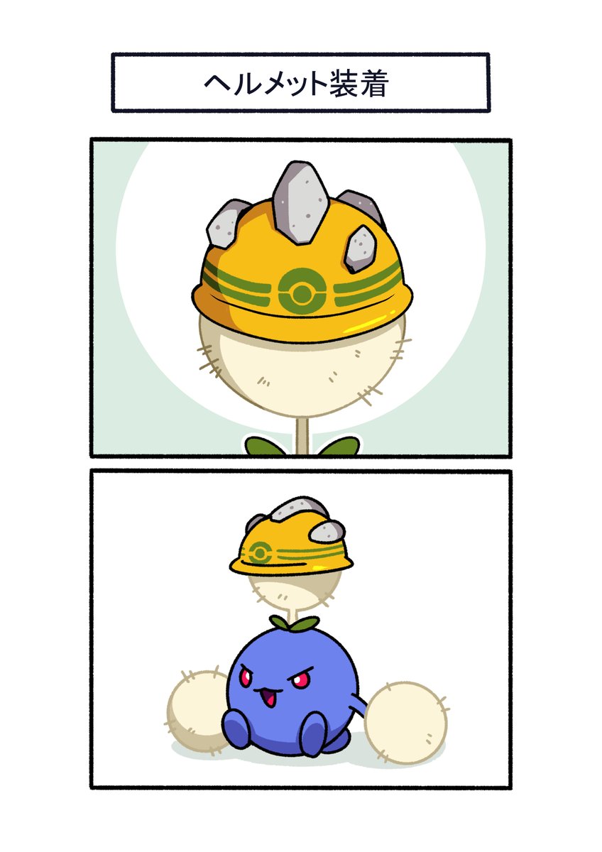 avHYCcH3x80KCUE's tweet photo. 準備万端なワタッコ
#ポケモン #Pokémon #イラスト https://t.co/sOxv2j0XJA