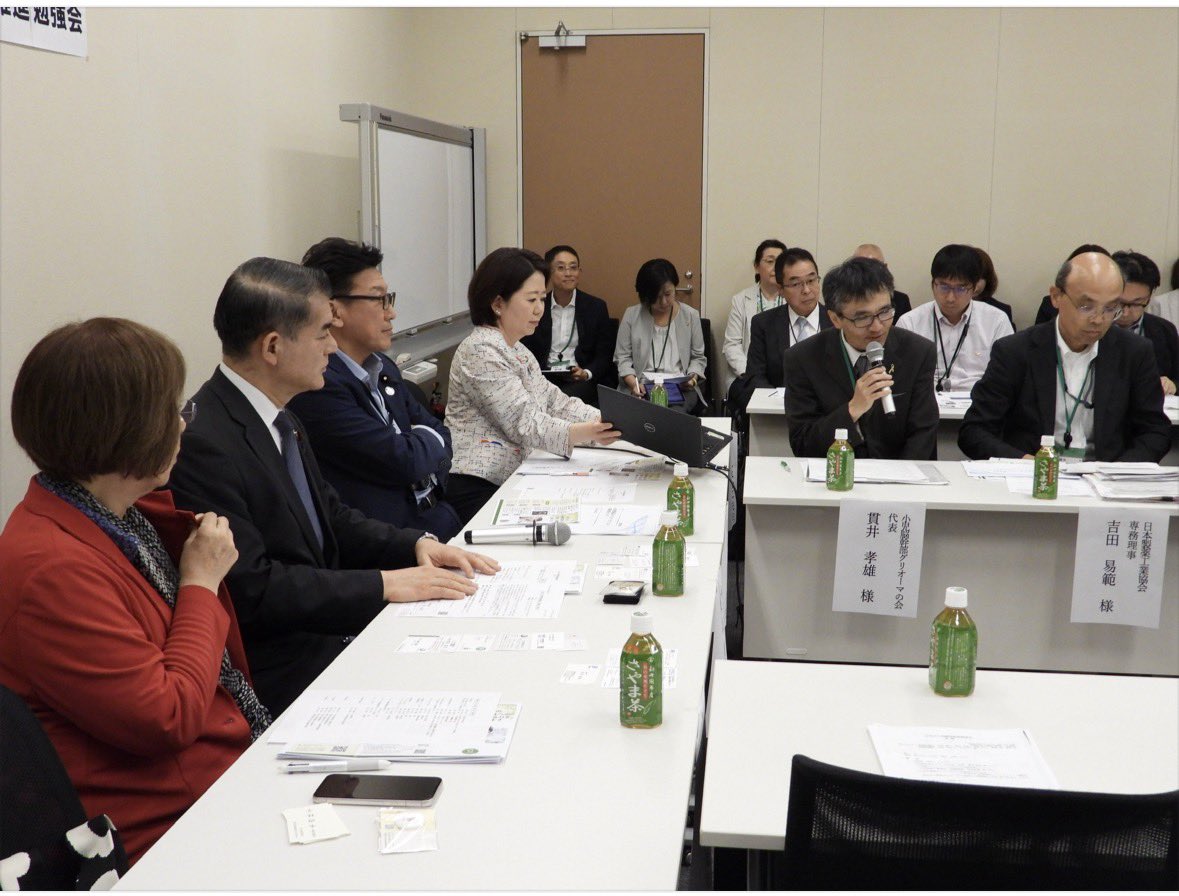 UhWvtQZ6JZEaYyH's tweet photo. 請願活動でお世話になった永岡桂子議員、柴山昌彦議員が元医師である自見はなこ議員と共に多くの議員、医療、行政関係に声がけをしての小児がん勉強会を開催。

当会としてDIPG等、小児がんの窮状について訴えました。

ドラッグラグ解消と初の小児がん議員連盟設立に向けての動きとして期待できます。 https://t.co/3IBStPhR0y