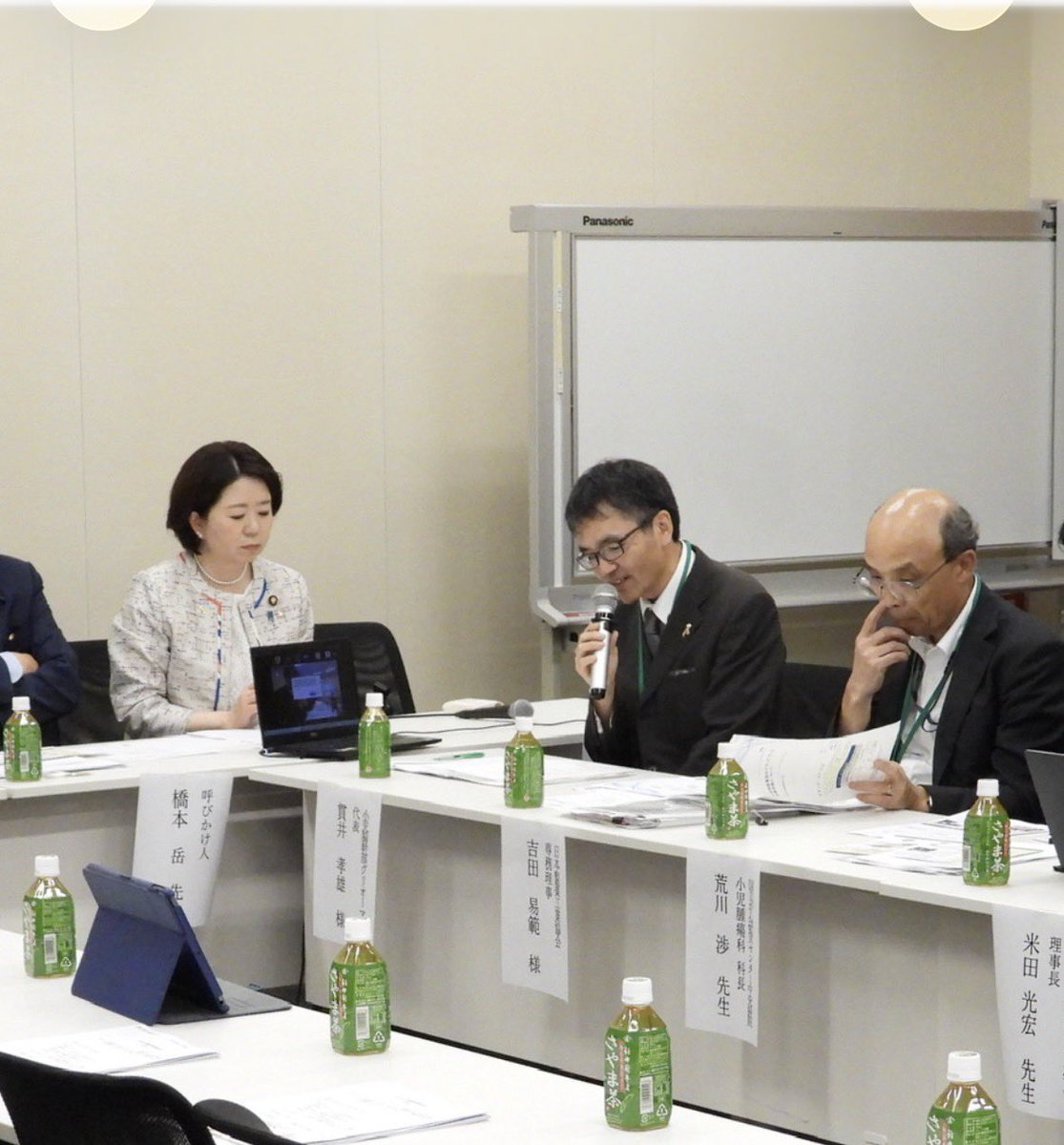 UhWvtQZ6JZEaYyH's tweet photo. 請願活動でお世話になった永岡桂子議員、柴山昌彦議員が元医師である自見はなこ議員と共に多くの議員、医療、行政関係に声がけをしての小児がん勉強会を開催。

当会としてDIPG等、小児がんの窮状について訴えました。

ドラッグラグ解消と初の小児がん議員連盟設立に向けての動きとして期待できます。 https://t.co/3IBStPhR0y
