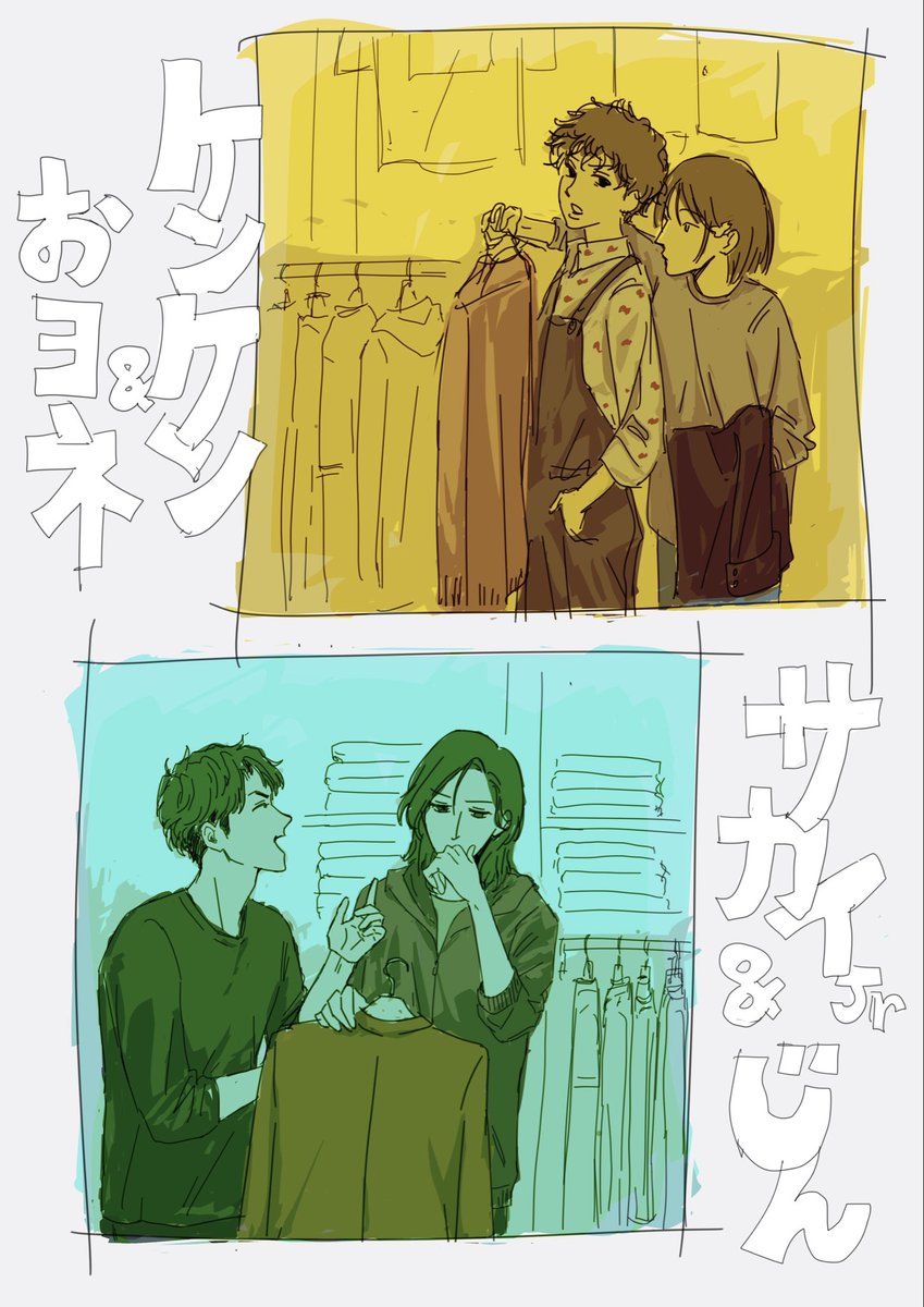 monaki_ouen's tweet photo. 第二弾待ってます‼️ https://t.co/lMvrQLwxI0