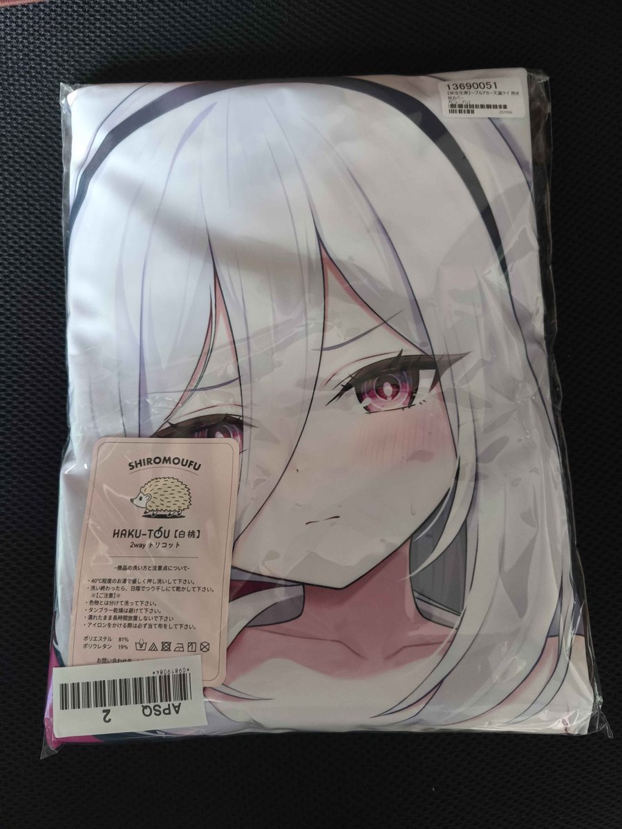 saimon_yz's tweet photo. I received my Kei dakimakura today 🥰 https://t.co/SU7kHLKNfe