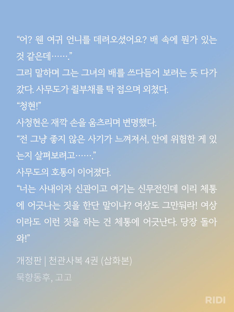 H3PPY__'s tweet photo. 그리고 청현이 사무도랑 같이 잇으면 존귀똥개 되는 게 너무 귀여워~😭💕 https://t.co/deOzn6Bhwx