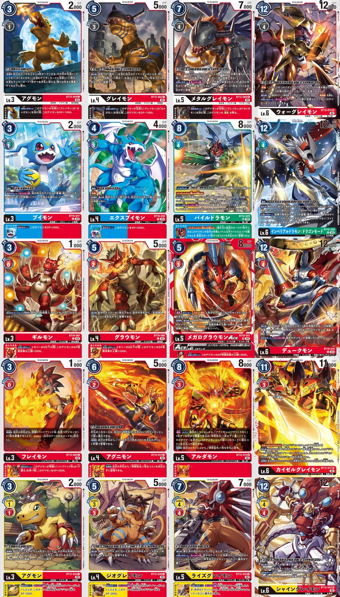 公式】デジモンカードゲーム on X: 
