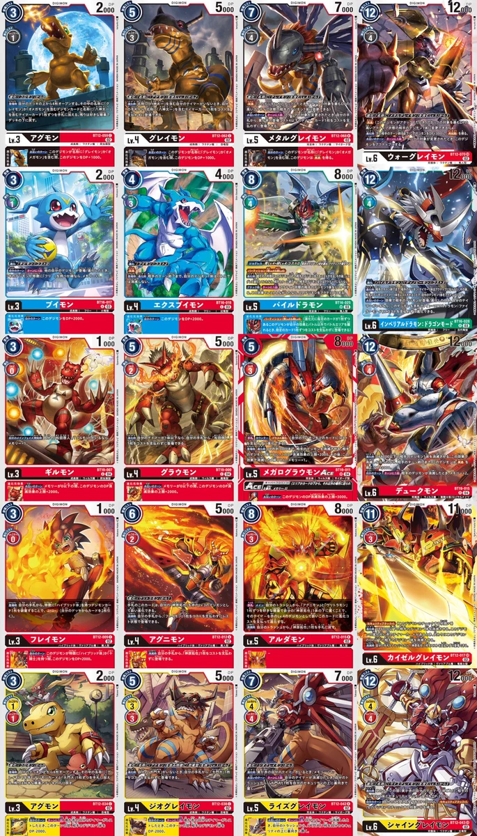 公式】デジモンカードゲーム on X: 
