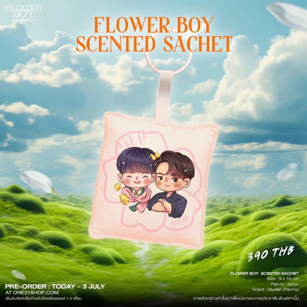 FlowerBoyTH's tweet photo. FLOWER BOY MERCHANDISE 🌸
PRE-ORDER NOW

——

1] FLOWER BOY HANDKERCHIEF

จากผืนผ้าที่เคยเป็นจุดเริ่มต้นของเรื่องราวความผูกพันธ์ระหว่าง “เซนท์” และ “เกสร” สู่ผ้าเอนกประสงค์ที่ระลึกสีสันสดใส ถ่ายทอดความอบอุ่น ความทรงจำ และความหมายของทุกช่วงเวลาจากซีรีส์ “Flower Boy หลงกลิ่นเกสร”

รายละเอียด : 
- เนื้อผ้า Polyester
- ขนาด 65 x 65 cm

ราคา : 490 บาท

———————

2] FLOWER BOY SCENTED SACHET 

“กลิ่นหอม...ชวนให้นึกถึงใครคนหนึ่งที่เคยพบเจอ”

จากเรื่องราวของกลิ่นหอมที่นำพา “เซนท์” และ “เกสร” ให้ได้พบกัน สู่ถุงหอมปรับอากาศที่ระลึกจากซีรีส์ “Flower Boy หลงกลิ่นเกสร” ถ่ายทอดเสน่ห์ของความทรงจำผ่านกลิ่นหอมอันแสนละมุน

รายละเอียด :
- Size : 9 x 10 cm
- Fabric : Solon
- Scent : Mudan (Peony)

ราคา : 390 บาท

—————————

3] FLOWER BOY T-SHIRT 

เสื้อยืดที่ระลึกจากซีรีส์ “Flower Boy หลงกลิ่นเกสร” ถ่ายทอดตัวตนของเรื่องราวผ่านดีไซน์เรียบง่าย

รายละเอียด :
- Color : Black - Plnk & Cream - Orange
- Fabric : Cotton

ไซส์เสื้อ (Size) : 

S (35″ X 27″)
M (38″ X 27″)
L (42″ X 28″)
XL (46″ X 30″)
2XL (50″ X 31″)

ราคา : 590 บาท

สามารถ Pre Order สินค้าได้ตั้งแต่วันนี้ – 3 ก.ค. 2569 
ที่ https://t.co/dRP2h0kXgq [https://t.co/XjgV1nVvuA]

Pre-Order opens from today until 3rd July 2026
at https://t.co/dRP2h0kXgq [https://t.co/XjgV1nVvuA]

หมายเหตุ : ลูกค้าจะได้รับสินค้าหลังจากวันที่ปิดพรีออเดอร์ 1 - 2 เดือน

Note : The merchandise will be delivered within 1-2 months after the pre-order closes.

#FlowerBoy
#PearlPeak #เพิร์ลพีค 
#ONE31