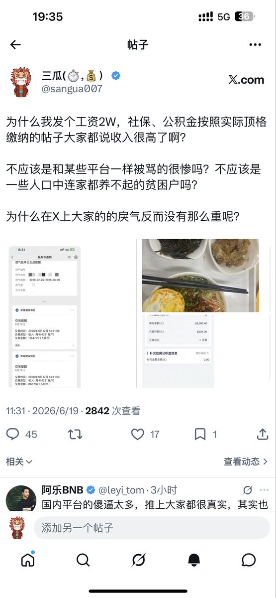 三瓜(⏱,💰) tweet media