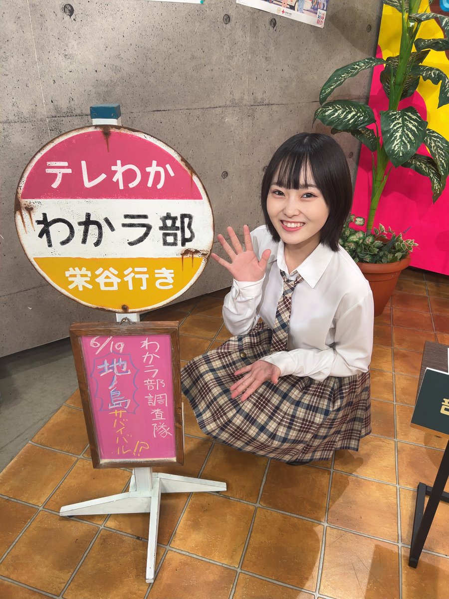 中川朋香 【NMB48 10期生】 (@nmb_Tomocha48) / Posts / X