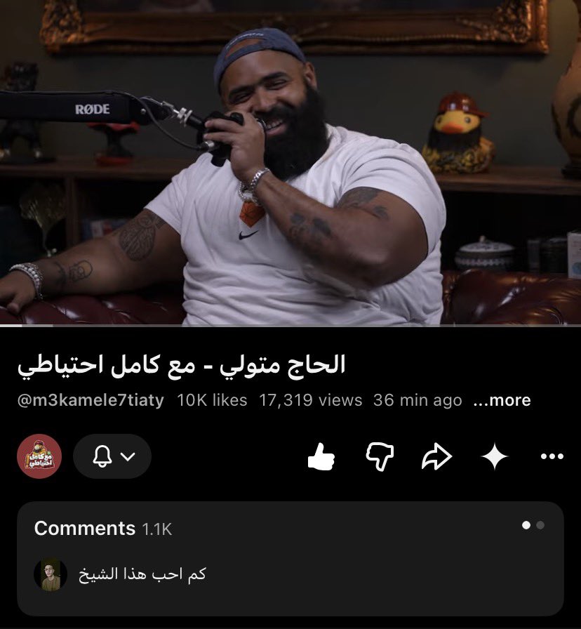 BetterCallSamir's tweet photo. وحشتنا يا عالمي، حمدلله على السلامة https://t.co/bTonaoMHp4