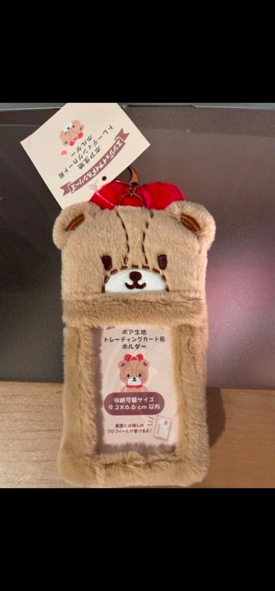 theuniwant's tweet photo. wts lfb ph official sanrio  

Pompompurin Plush Mini Mascot keyring Plushie Kuromi Cinnamoroll  Pc holder cahol 

ㅡ  php 500
ㅡ onhand  pompom 2 ,bear 1

 t. kpop japan items donki cahol kai kaion bear photocard holder svt nct en exo bp https://t.co/RTOAWTsIxe