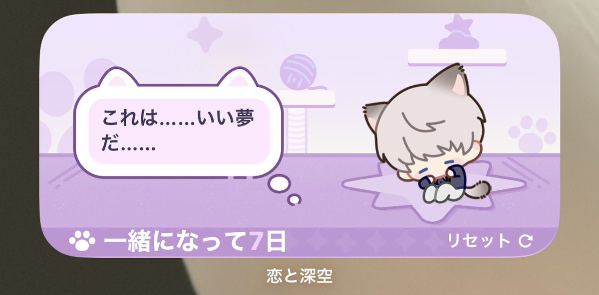 おちゃま🍤 tweet media