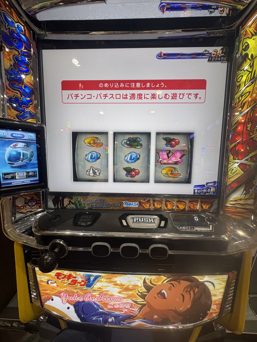 Sxx1A's tweet photo. は？笑 https://t.co/3DUlbrO2bn