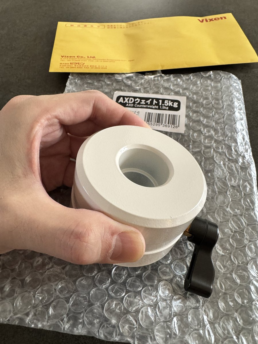 追加検討中 よっちゃん専用 先日注文していたビクセンAXD用のバランスウェイト1.5kgが届いた