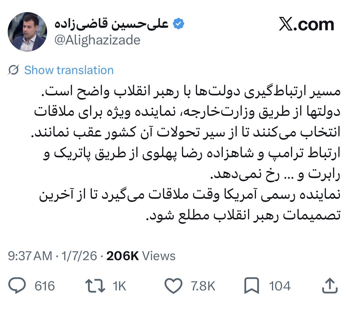 Ali Ashtari tweet media