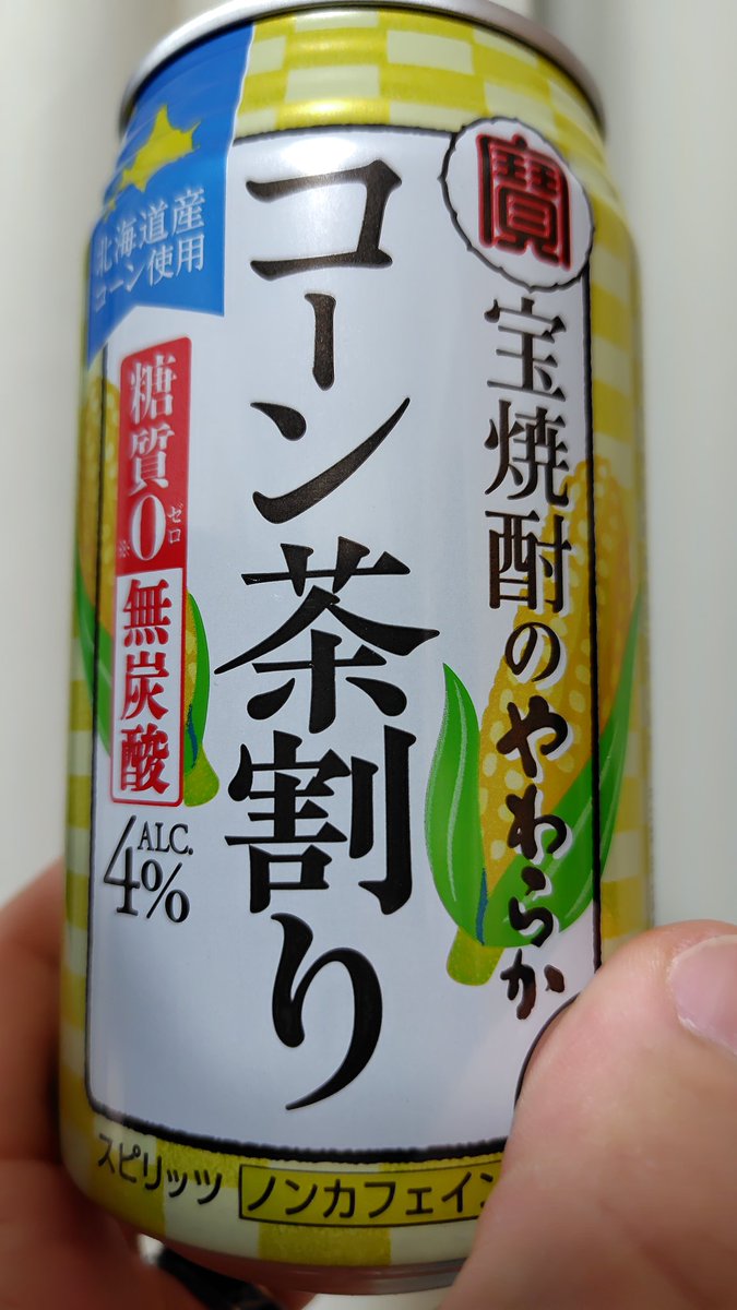 umenazo's tweet photo. 気になって買ってみたけど…すきっ♥ https://t.co/EG84zL2Ztl