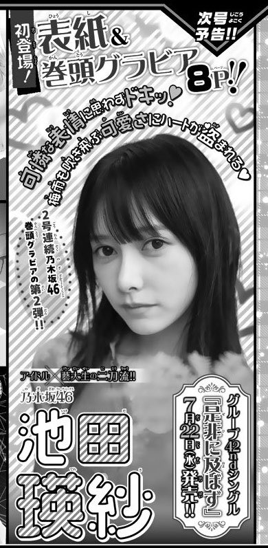 ♡mellowページ♡ Mellow Note (@Mellow_Note1003) / Posts / X