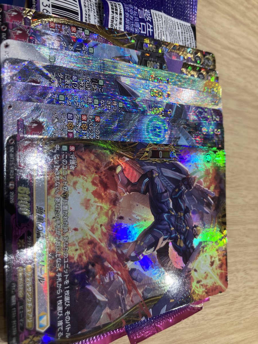 LicaNosuke's tweet photo. 姫路へ
コツラー進行 https://t.co/OaMqnAnNSl