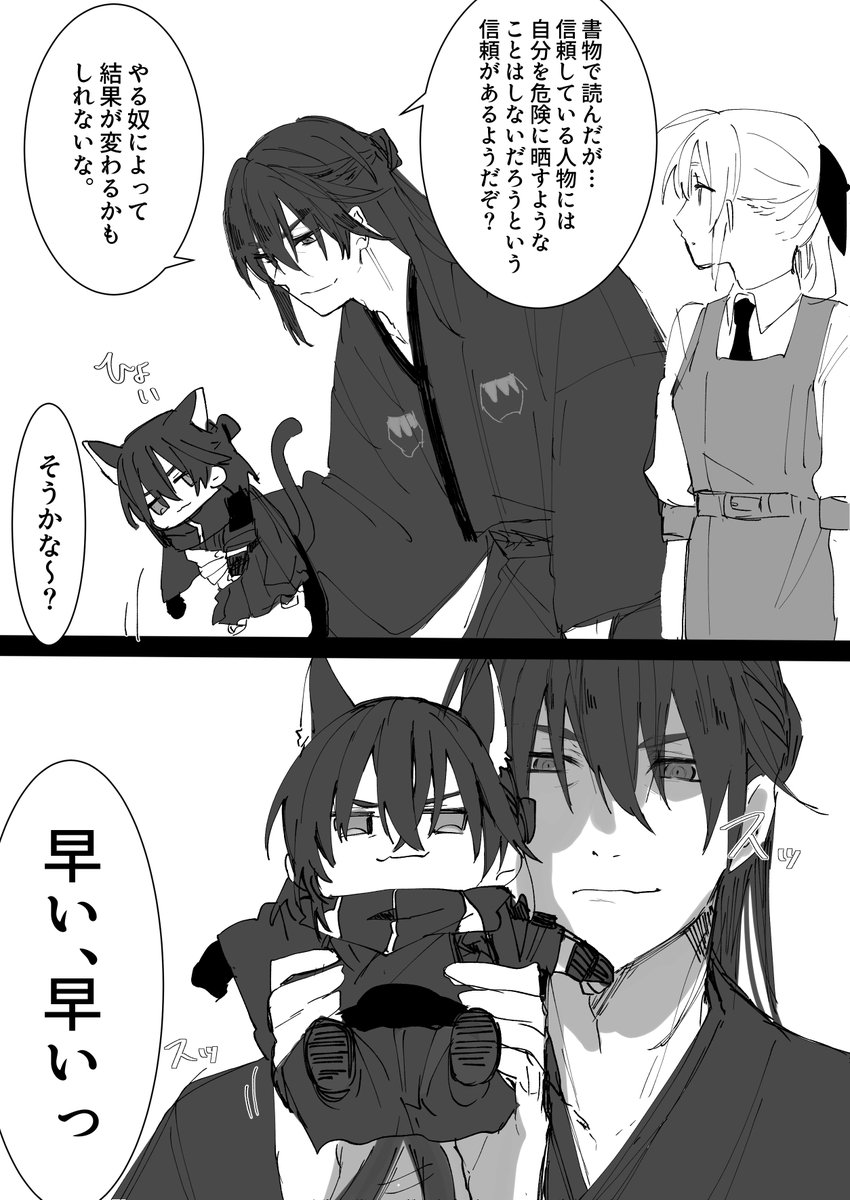 nlcp756's tweet photo. 孫さに風味
※さにわ♀

危機回避リスク◎まごにゃん https://t.co/d37EasaJAm