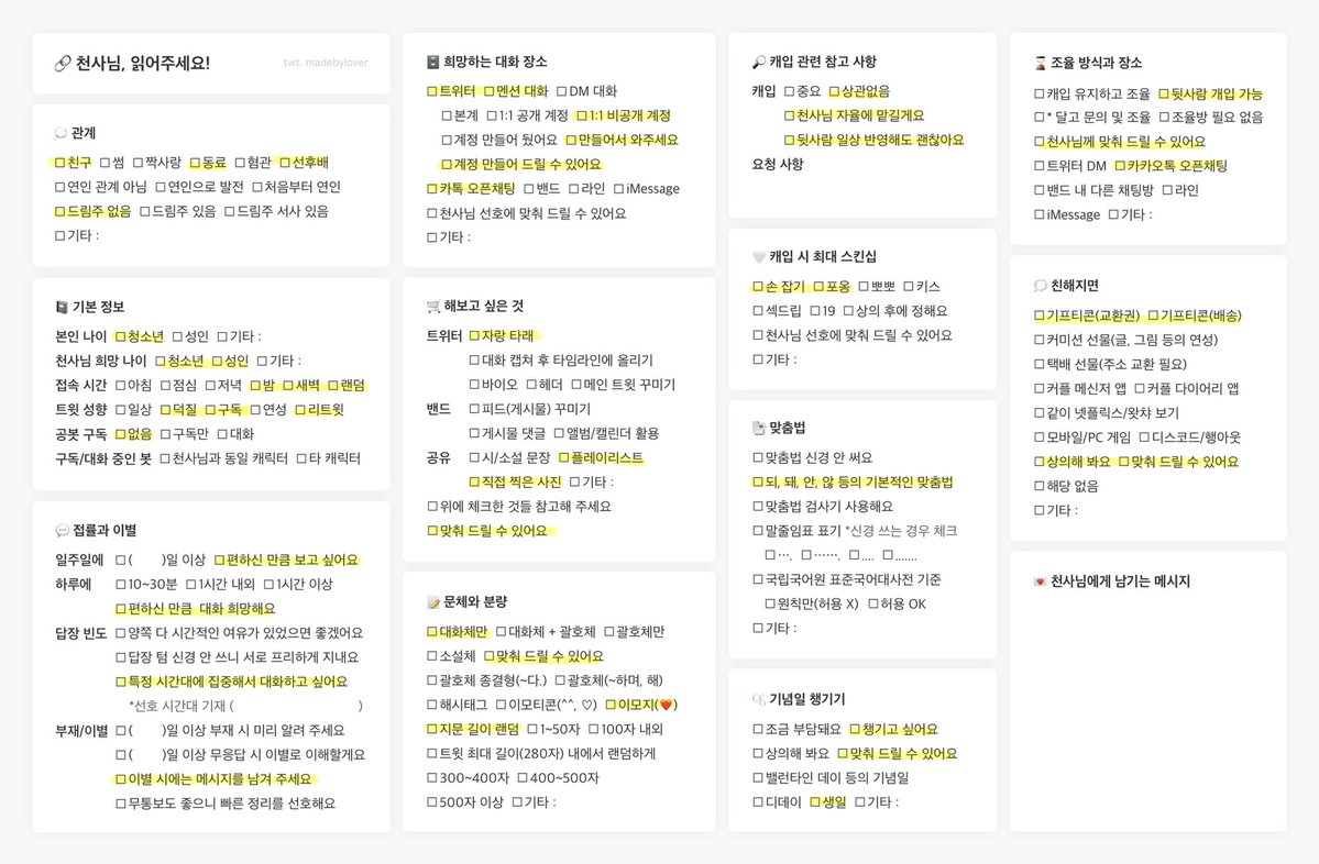아랑 tweet media