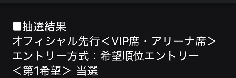 regent0419's tweet photo. #ASOBIEXPO 
8/18の予定が決まりました🔥
今年もアイちゃんの歌聴ける！🎀
嬉しすぎー！！！ https://t.co/sndD3GasZC