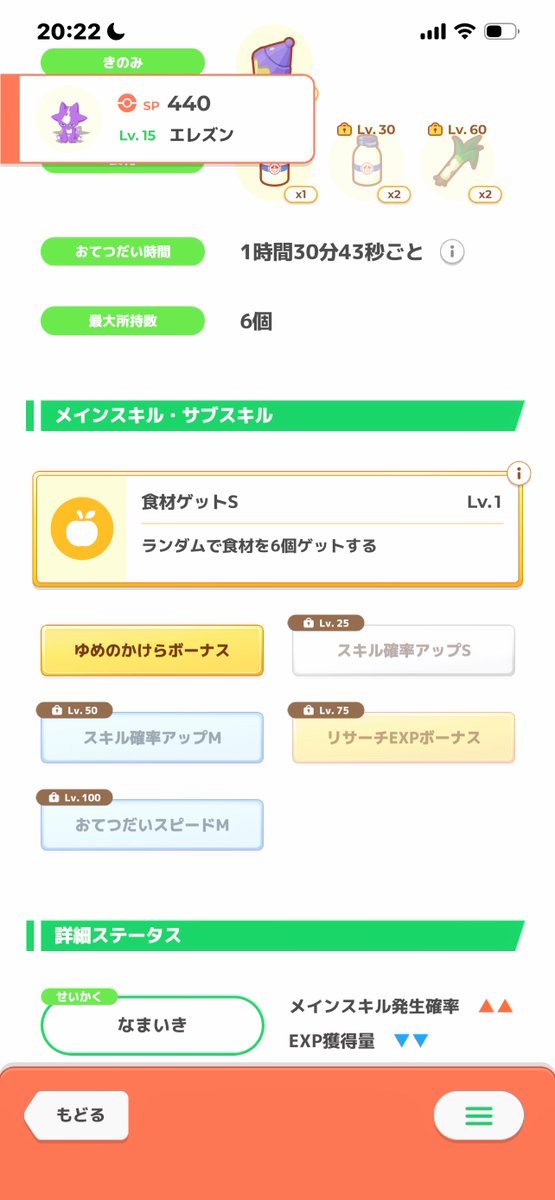 うんのわる〜ぃHippo CG屋 tweet media
