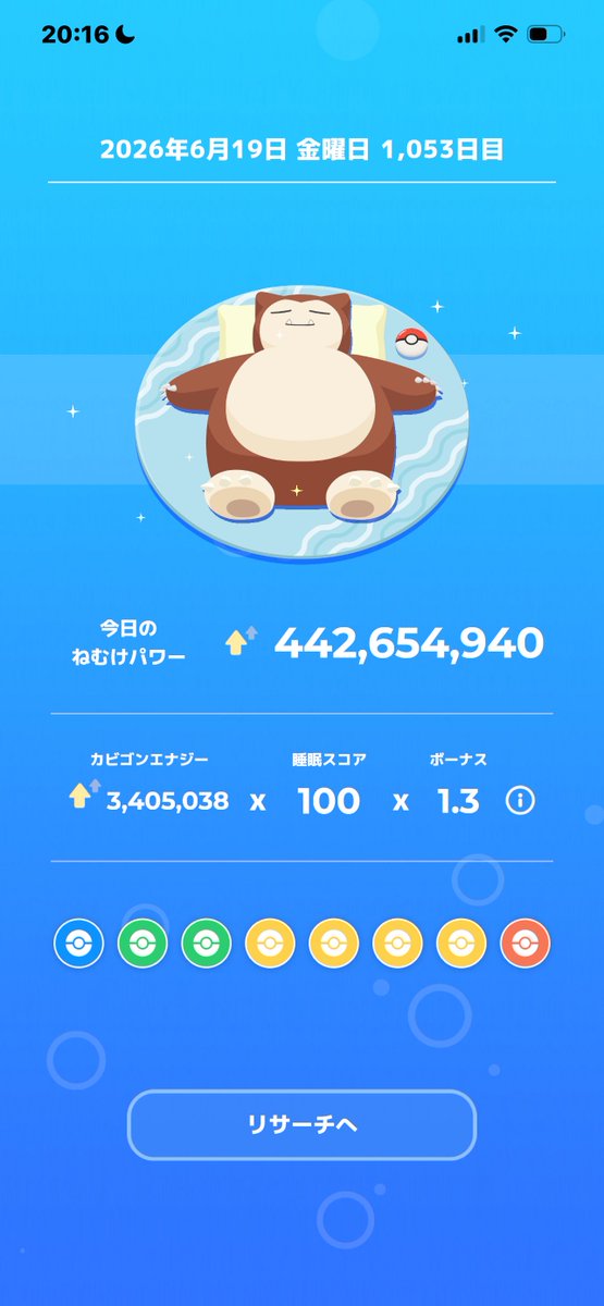 うんのわる〜ぃHippo CG屋 tweet media